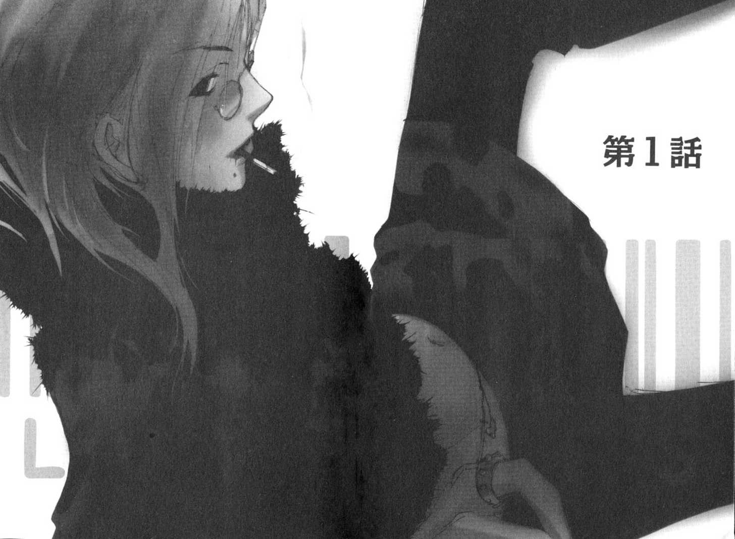 Loveless v01 ch01 pg 004_005cz.jpg